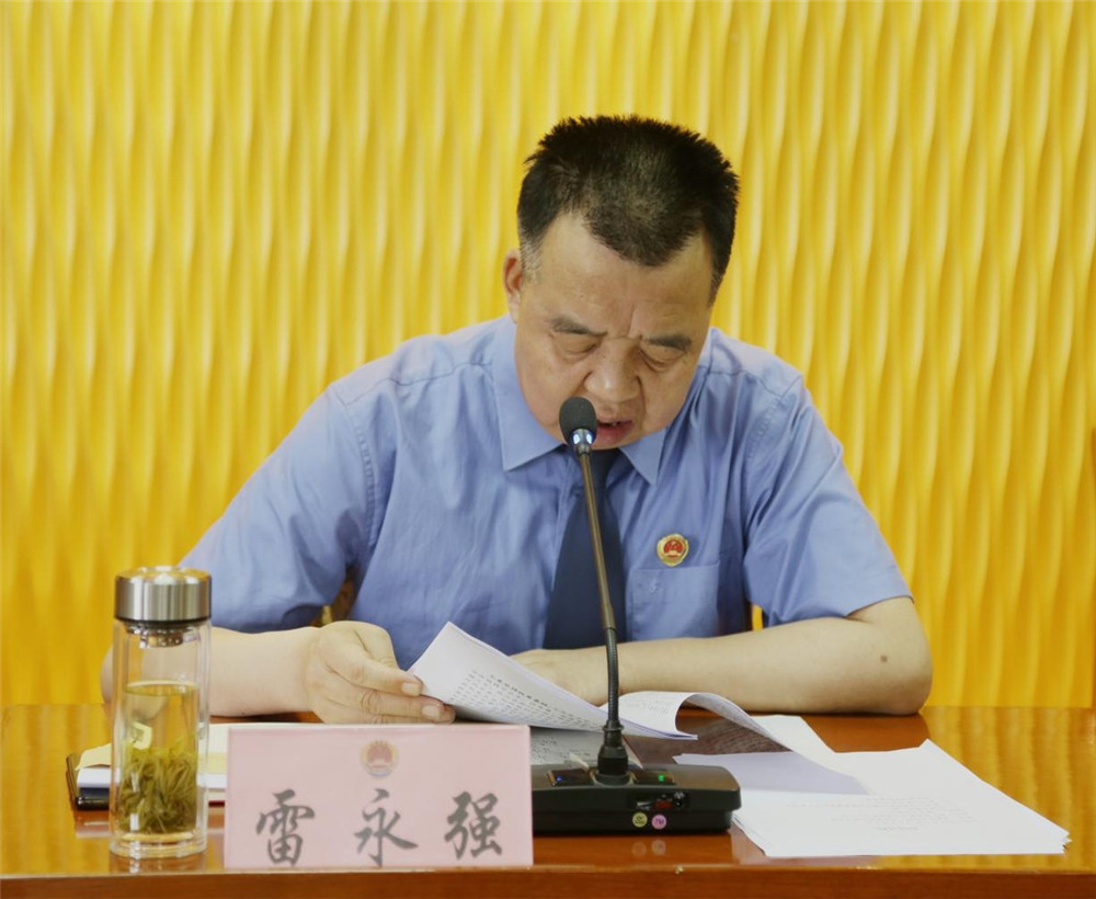 整顿领导小组第五次会议上区委常委,政法委书记孙跃民同志的讲话精神