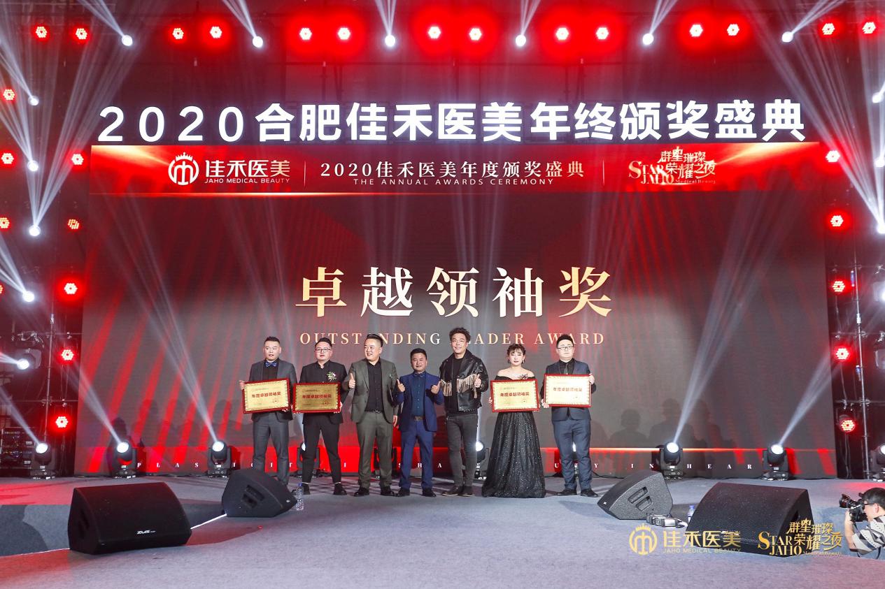 "Ⱥ���財���ҫʢ��"�Ѻ�ҽ��2020��Ȱ佱ʢ��Բ����Ļ