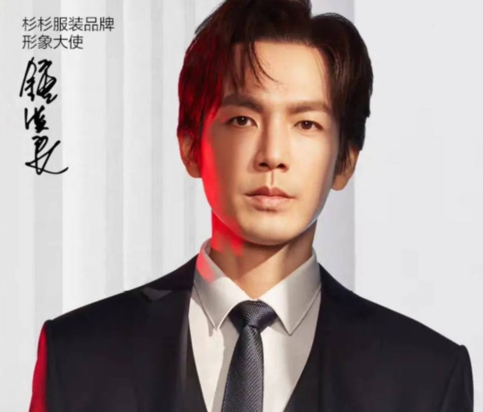 Tide of star end an agreement is follow-up: Brand share price drops greatly, BCI China area declares where one stands, 3 know Song cutout language