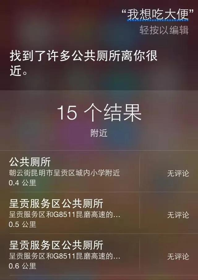 人工智能与人工智障，可能就是一线之差