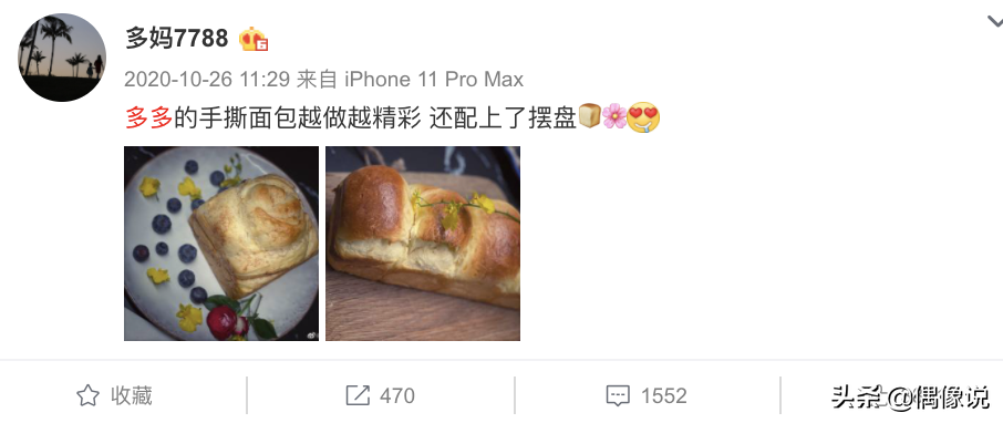 黃磊曬大女兒15歲慶生照！ 黃多多變三眼皮，和親弟弟長相差別大
