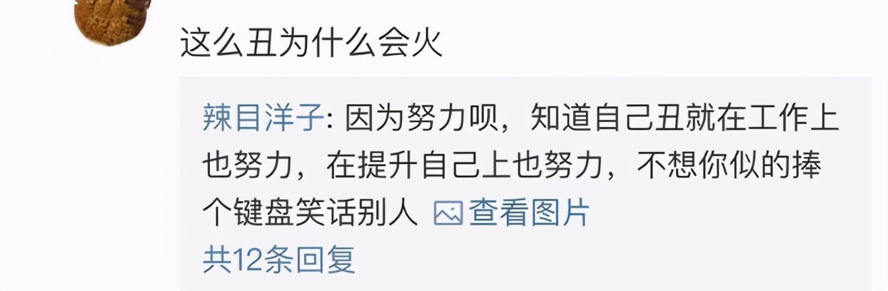 长得有点丑，却被导演赵薇尔冬升都看中，她有什么特别的魅力？