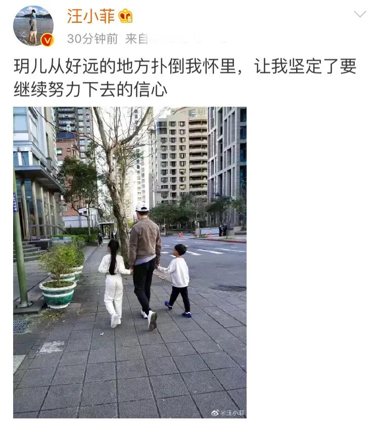 汪小菲出關和家人團聚，手牽一雙兒女超幸福，6歲玥兒苗條高挑