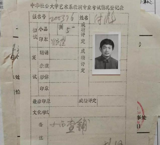 16年过去了，那个说要帮傅彪养儿子的葛优，履行承诺了吗？