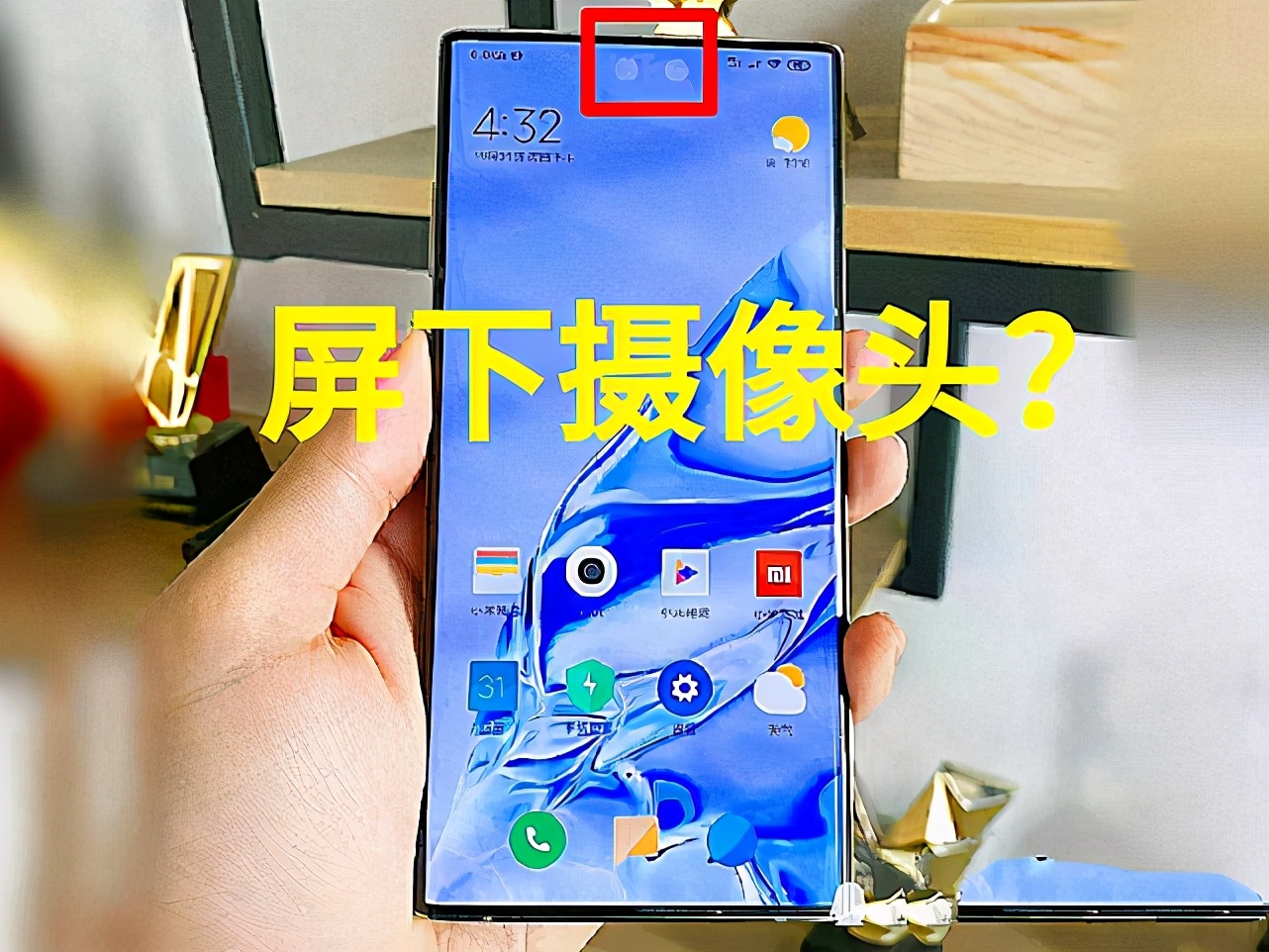 小米MIX4再次被确认，国产定制屏+屏下镜头，米粉