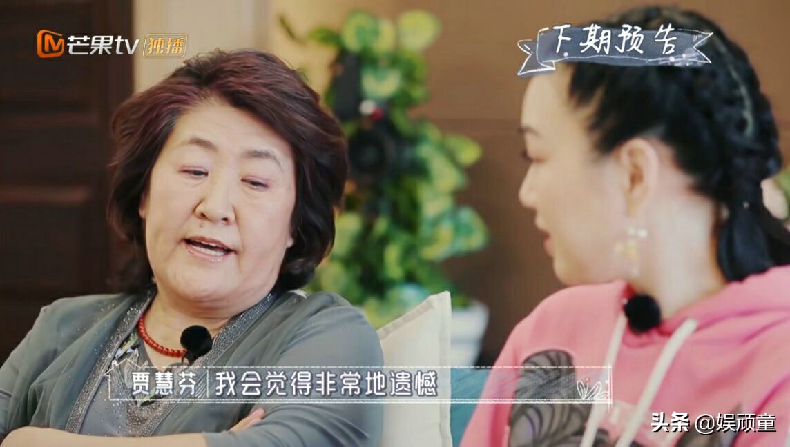 《婆婆和妈妈》下期邀请钟丽缇，听到她问婆婆