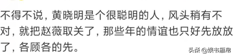 1个月“凉”了11个明星，圈内人担心秋后算账，都开始耍小聪明