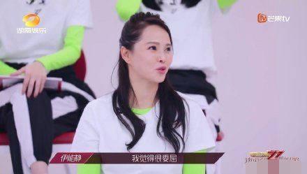 伊能静为误会评委赵兆的话发文道歉：希望能继续勇敢对话