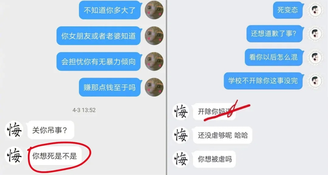 虐猫，真的只是虐了一只猫吗？