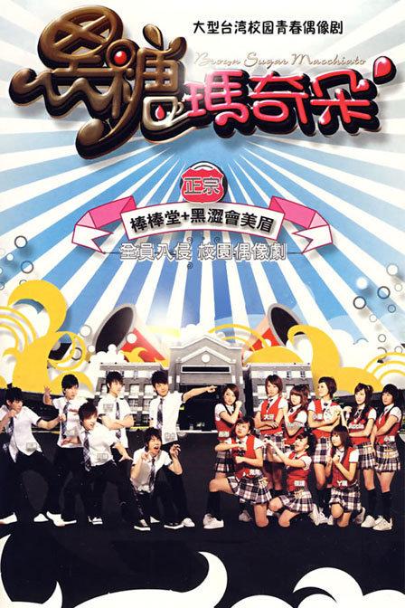 黑涩会美眉举行婚礼，7名成员齐聚当伴娘，这也