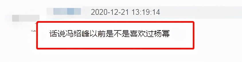 楊冪趙麗穎之爭，遠(yuǎn)不止“我的緋聞男友是你的現(xiàn)任老公”那么簡單