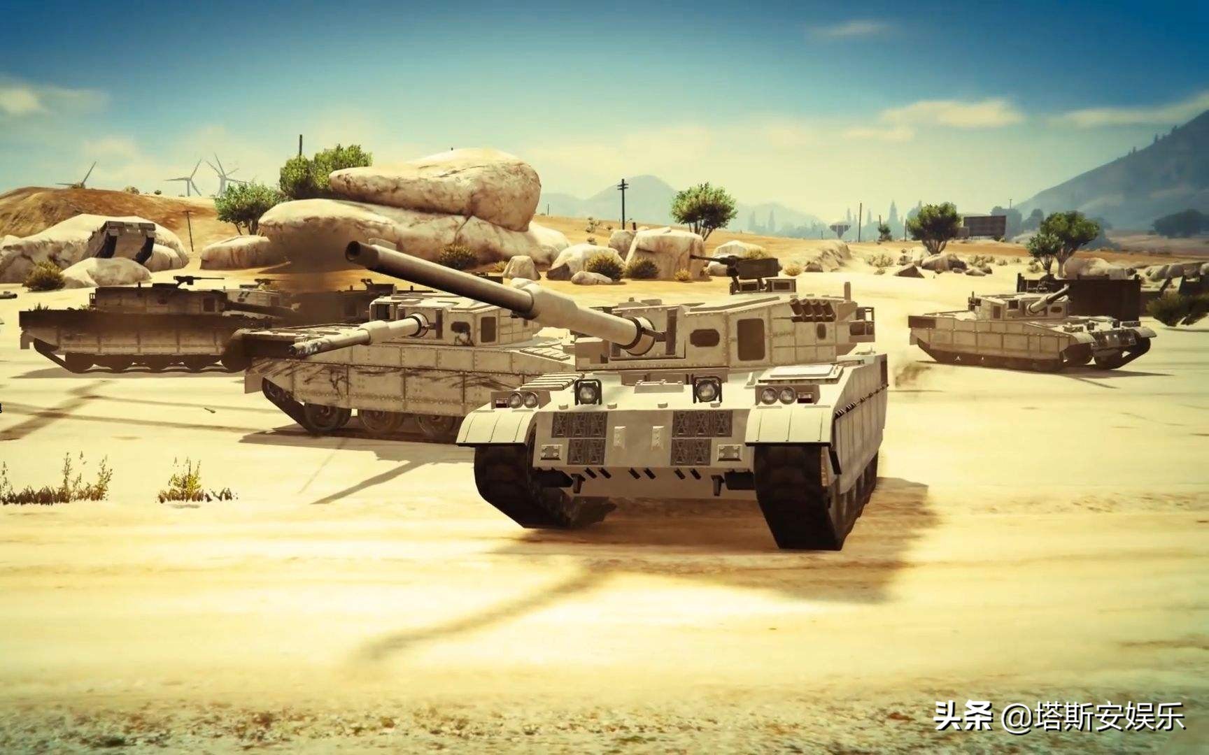 GTA系列游戏，历代中的坦克原型