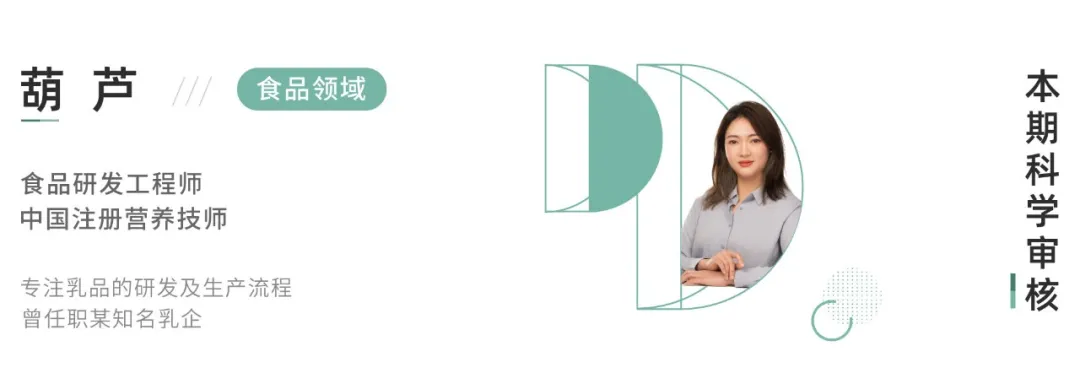 花了万元怒测18款奶茶小料，最健康的居然是这款