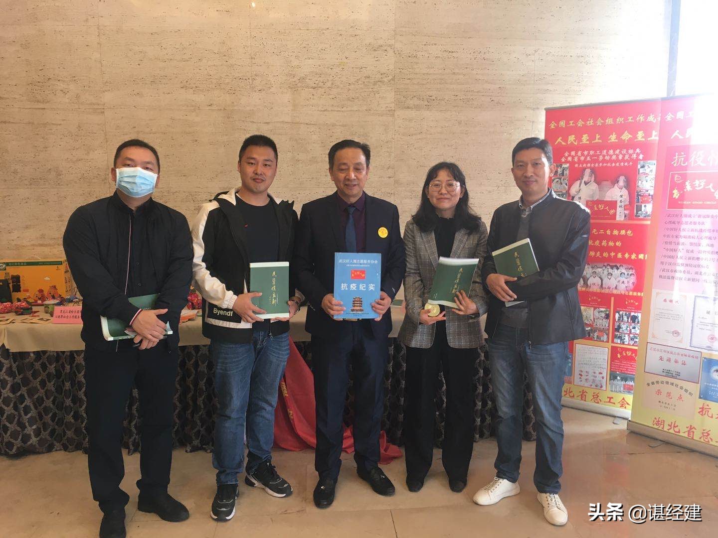 武汉好人圈参加全国工会联系引导社会组织服务职工工作会议