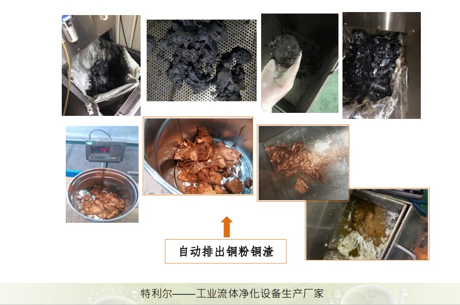 轧机乳化液过滤系统，轧机乳化液循环过滤装置FZ系列