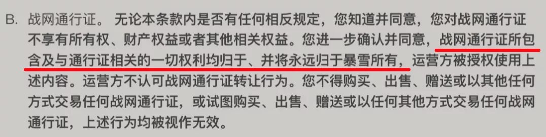 腾讯游戏起诉DD373游戏交易平台,捅了玩家们的马蜂窝