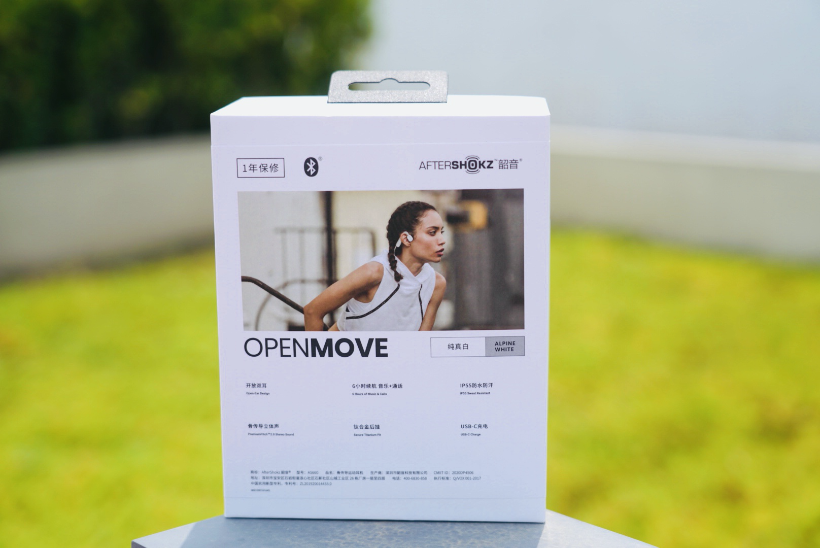 听说你缺一副骨传导耳机？韶音open move AS660骨传导耳机测评