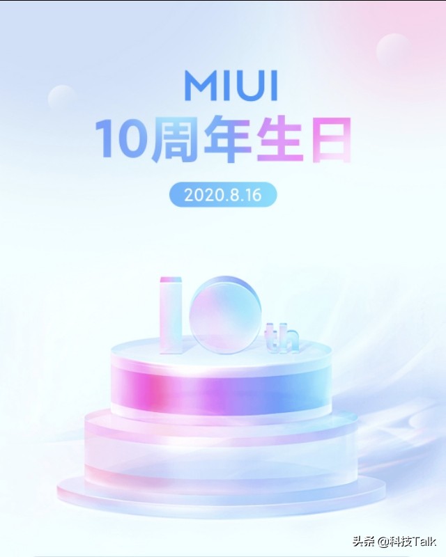 十年弹指一挥间，MIUI早已升级十年了，历数各代MIUI！
