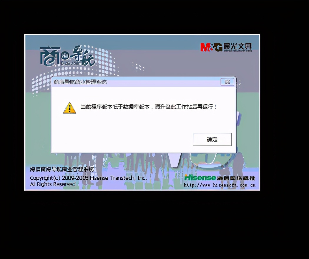 蒲公英路由器组网后，SQL数据库无法连接，怎么办？