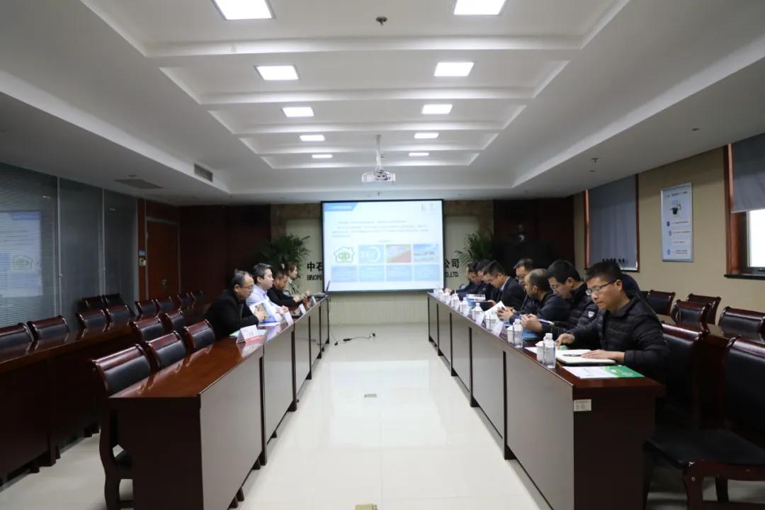 渭南高新区考察中石化绿源地热能（陕西）开发有限公司地热能项目