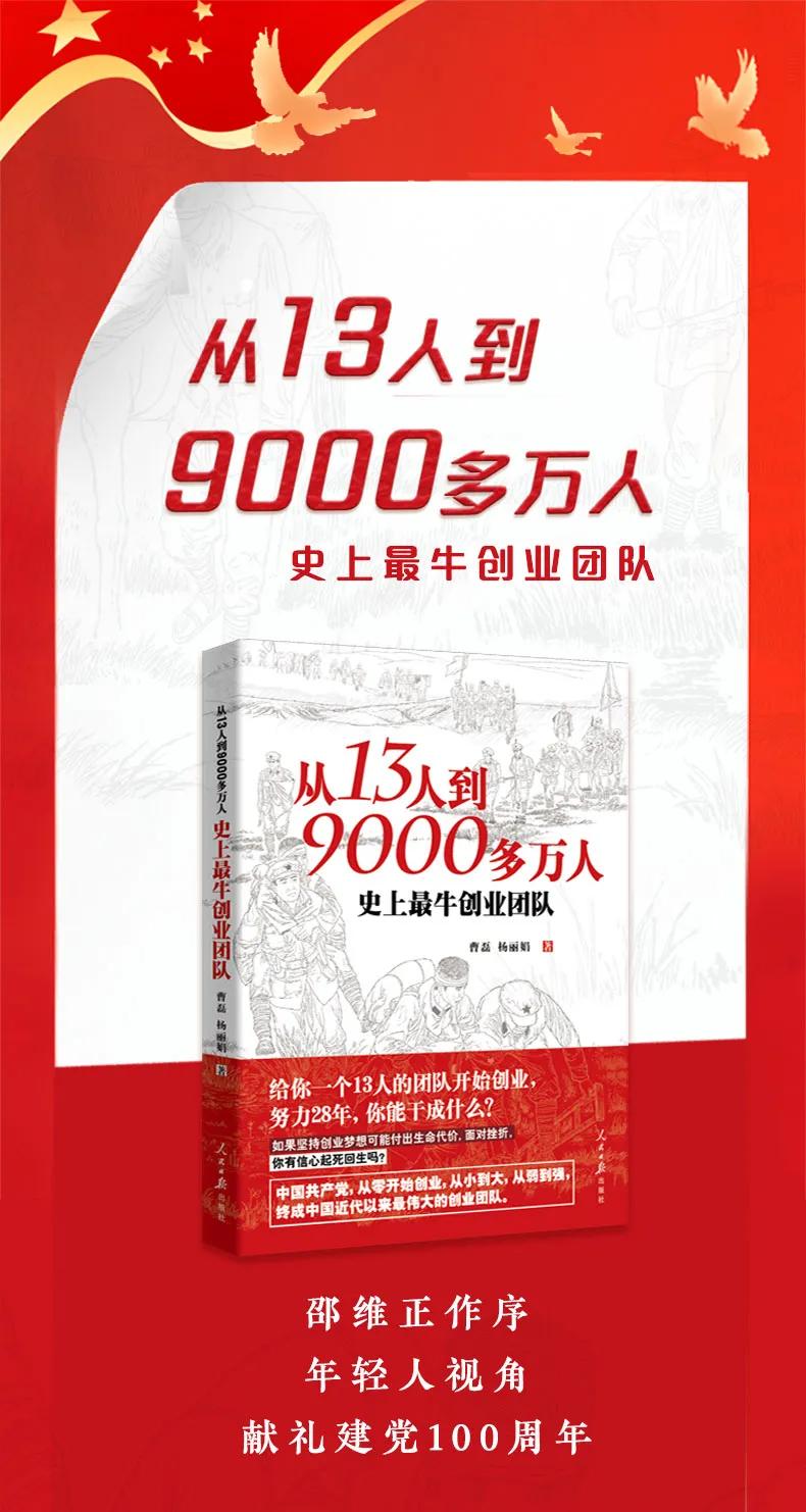 13˵9000ˣйԳΪʷţҵŶӣ