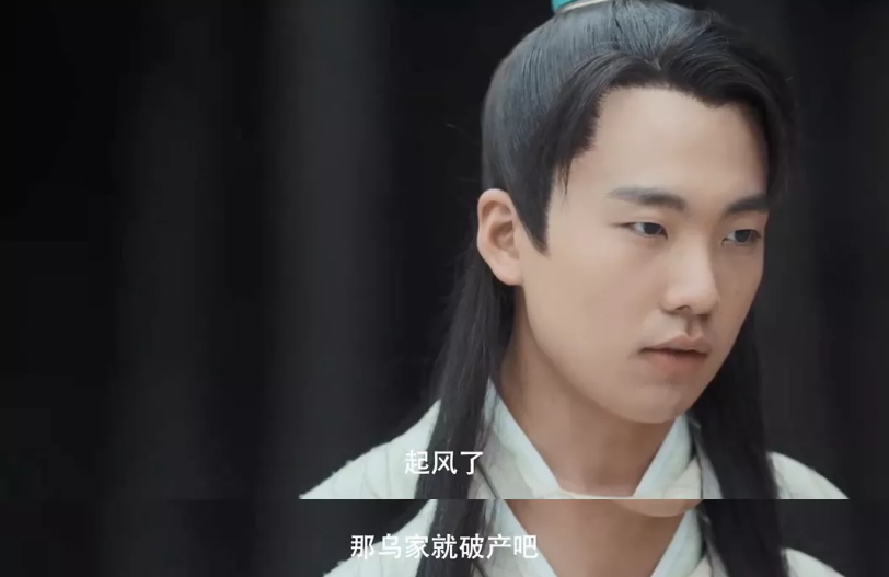 下来|好看到停不下来！《赘婿》成开年第一爆没那么复杂 就因为郭麒麟好笑