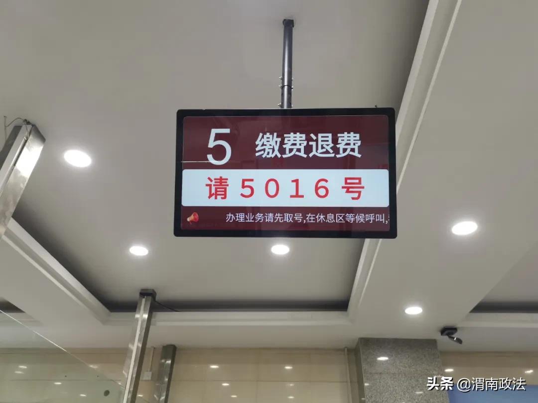 蒲城法院：持续推进信息化建设 全力打造智慧法院