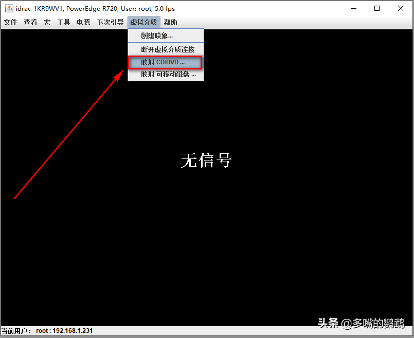 PC端、服務器裝系統最常用的幾種方法