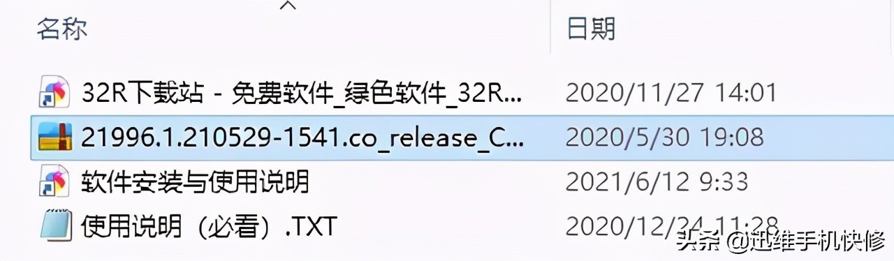 windows11免费升级大有文章！没有TPM升级不了？解决方法看这里