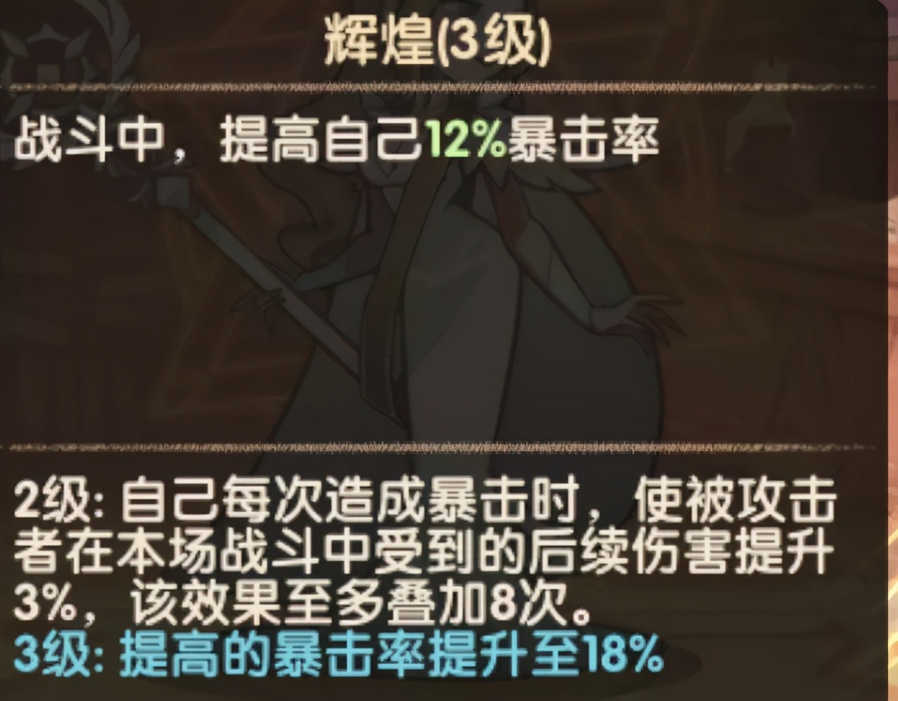 剑与远征阵容推荐 龙弓亚瑟神教