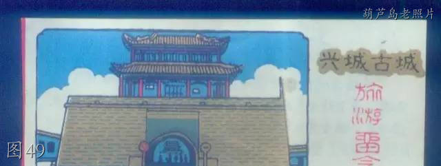 葫芦岛老照片：望海寺，文化宫，人民公园，中央路，锦西公园