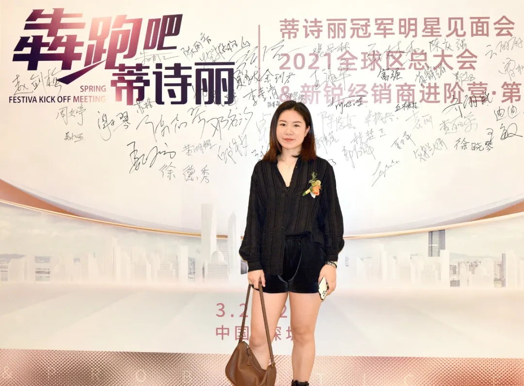 All Star Weekend 盛大开幕:犇跑吧 蒂诗丽