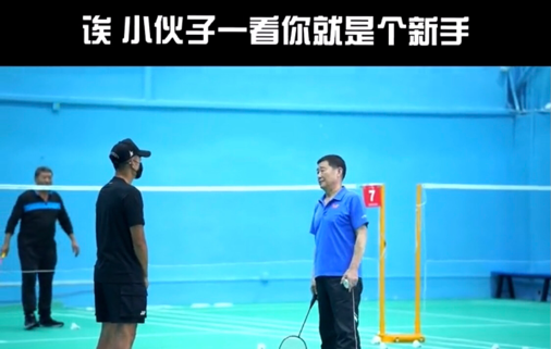 奥运冠军林丹罕露面，和大爷打球被说是新手，手臂纹身太抢镜