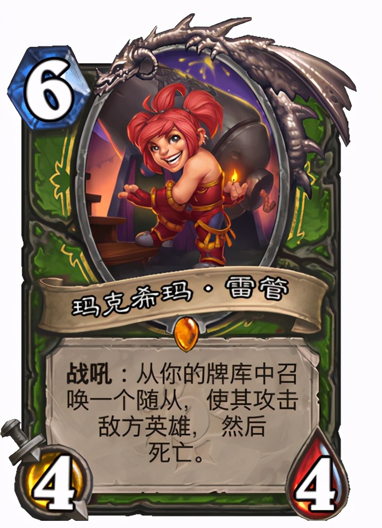炉石传说：暗月马戏团的新卡陆续公布。猎人和瞎子都有了新玩意