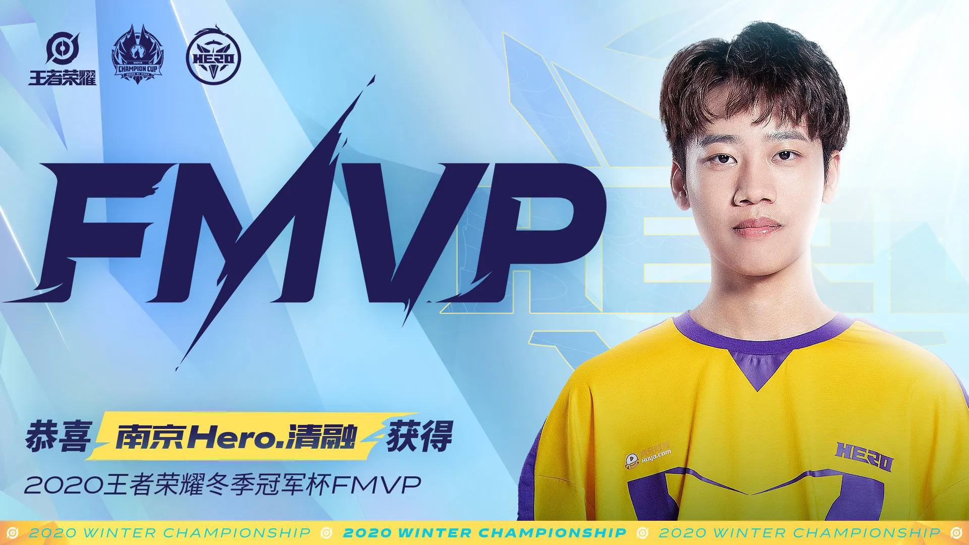 person honor: Xi Shi happy event carries FMVP skin! 