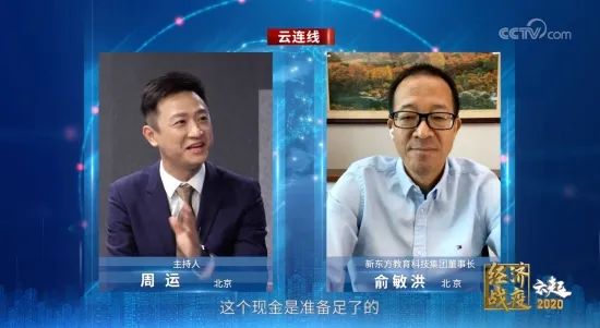 《经济战疫·云起》：讲述中国经济战“疫”故事