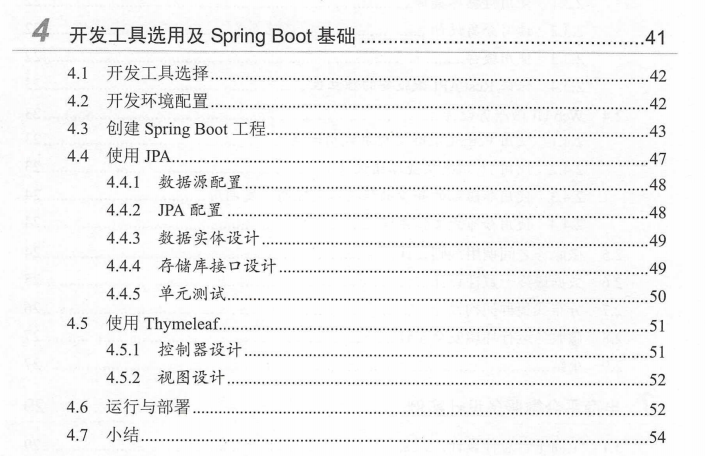 又一座丰碑！阿里P9级最新整合出微服务1700页手册，慢慢啃