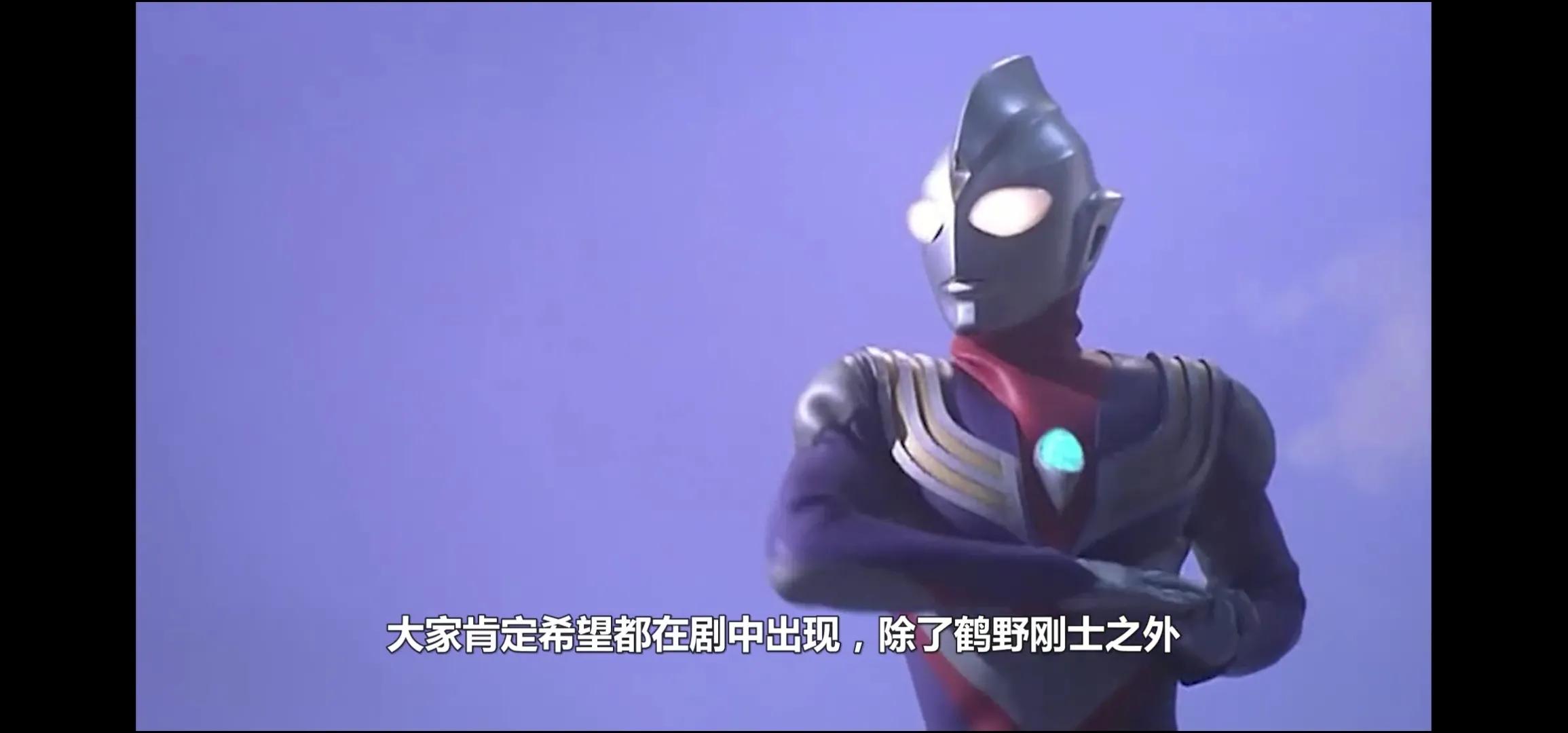 迪迦奥特曼为什么下架，真的是有些家长滥用举报权？