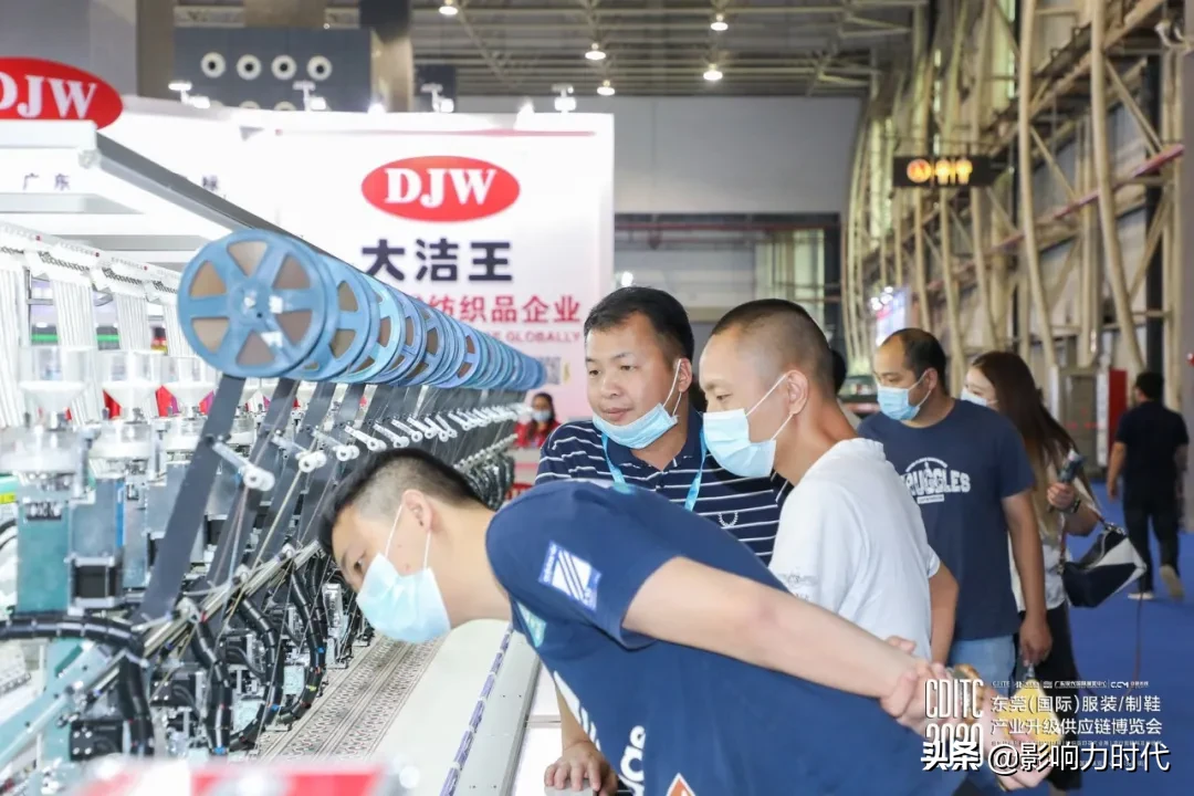 2020东莞（国际）服装/制鞋产业升级供应链博览会盛大开幕