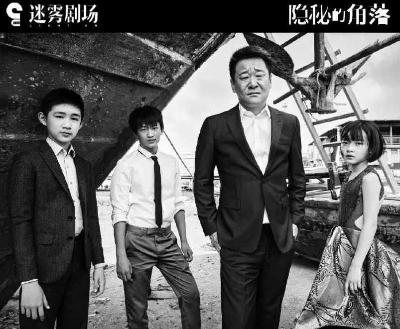 从中专毕业到三冠“影帝”，47岁的他大器晚成，首演网剧好评不断