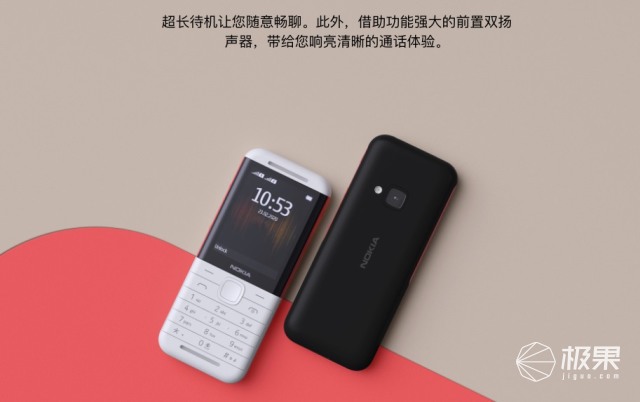 399元，Nokia5310复刻打开预购，仅仅赛班已不！