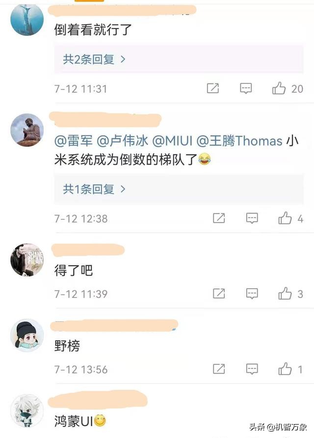 2021年上半年手机UI流畅榜、最流畅手机榜、手机性能榜等出炉