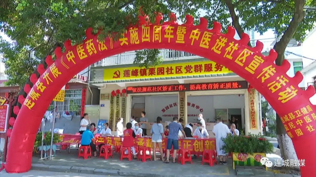 「我为群众办实事」中医宣传服务进社区 送医送药暖人心