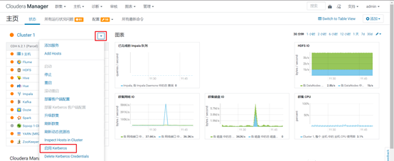 CDH6.3.2之Kerberos安全认证（二）