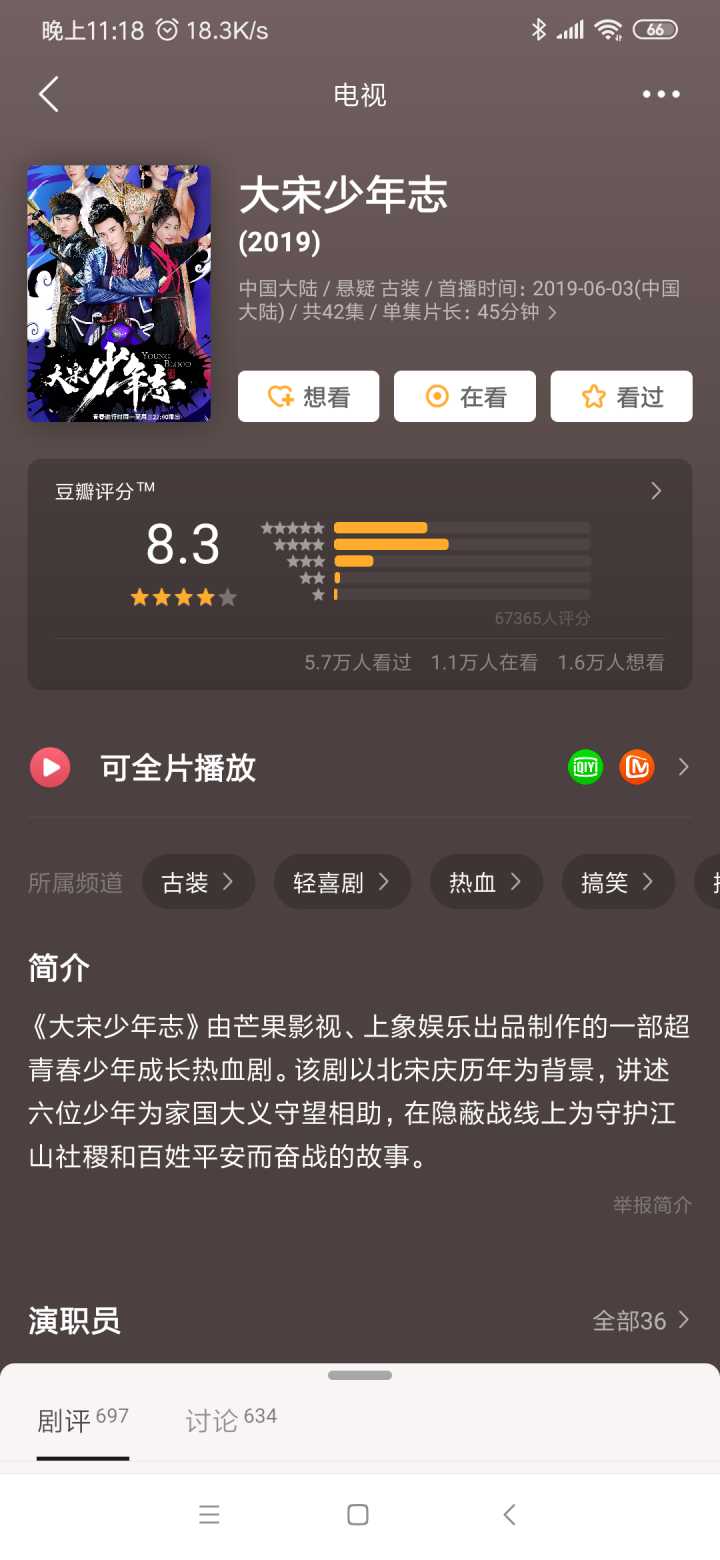 剧荒吗？推荐一部我看了五六遍的国产剧，搞笑加悬疑