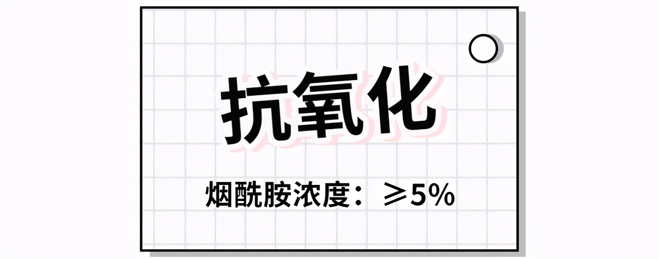 烟酰胺的风这么大，它到底有多神奇？