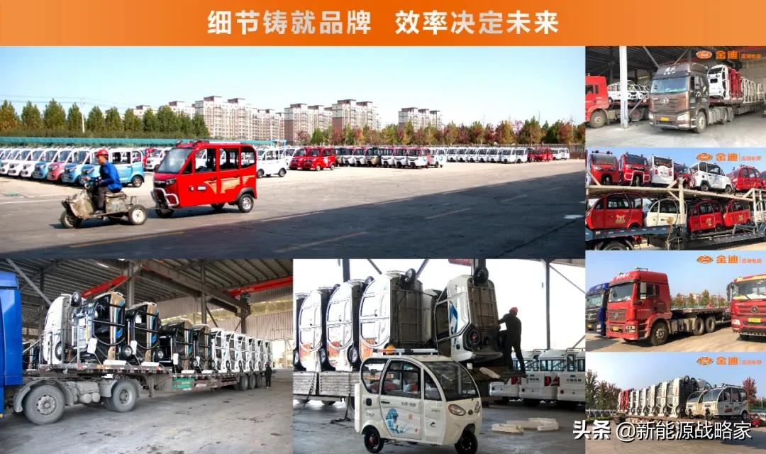 能上牌，代步、接娃都方便的电动小三轮，金彭、宗申等都出手了