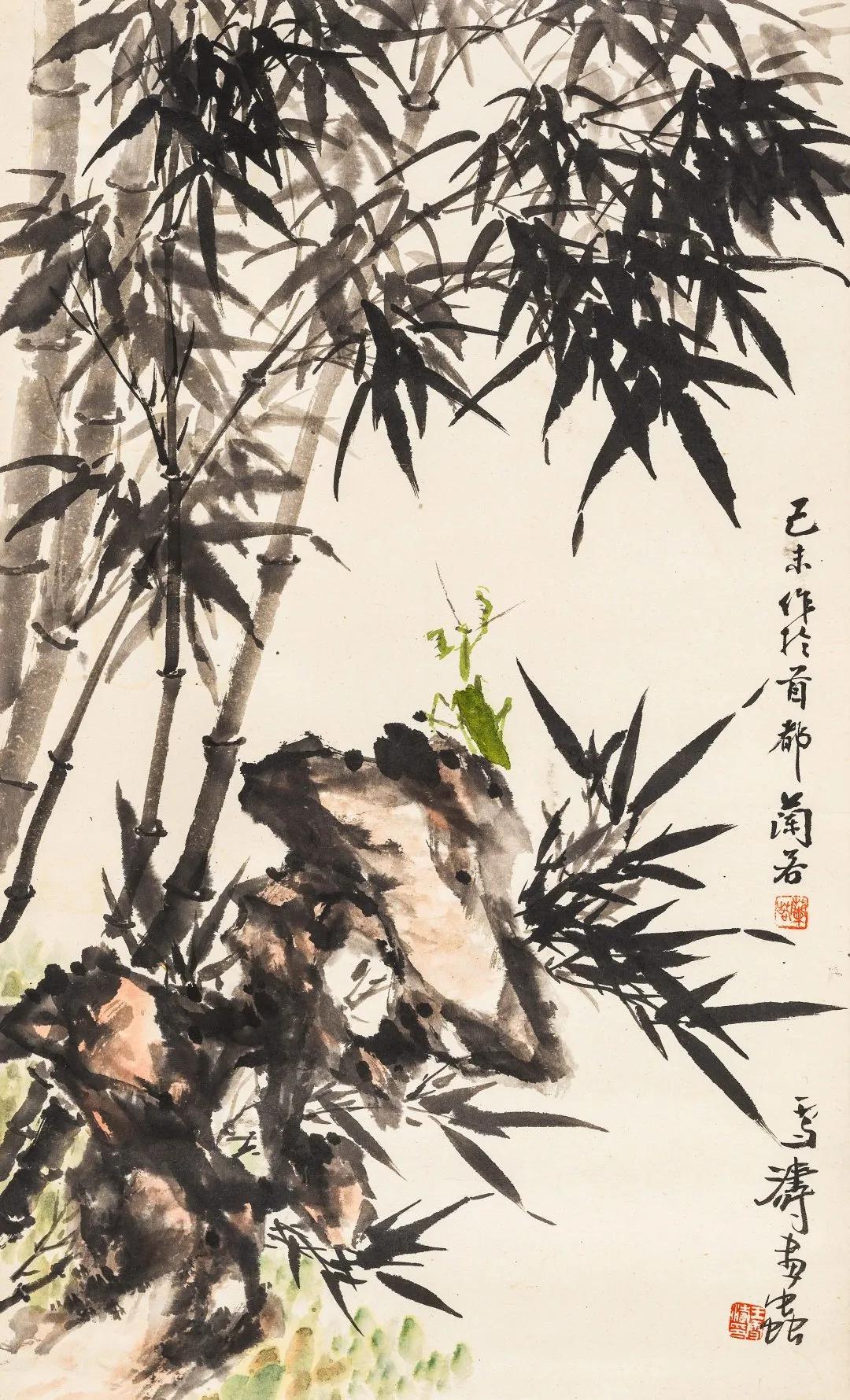 艺林集粹（二）书画作品网络文物拍卖会
