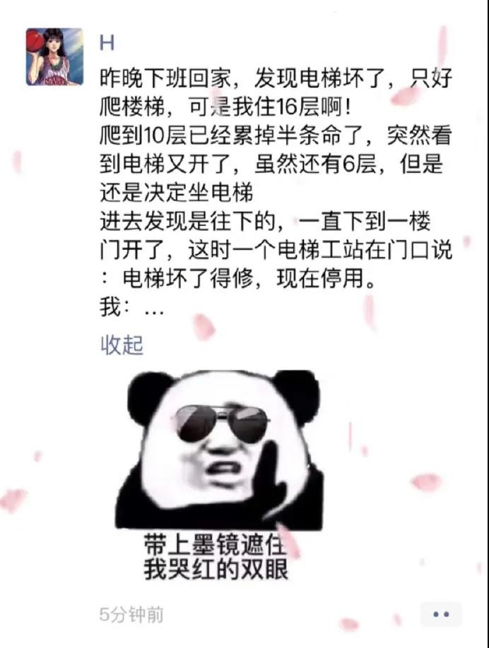 每天只有两种情绪