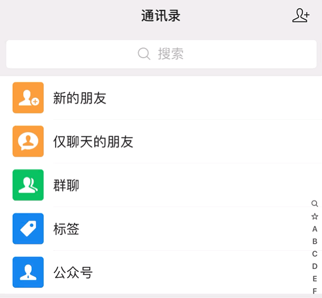 微信8.0.4悄悄更新！你们想要的功能终于来了